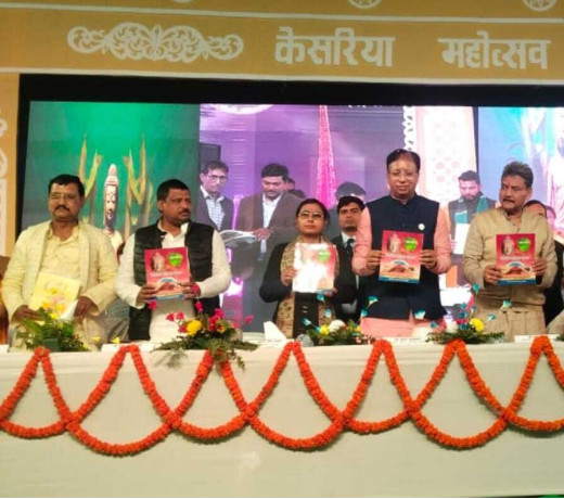केसरिया महोत्सव की स्मारिका का हुआ विमोचन